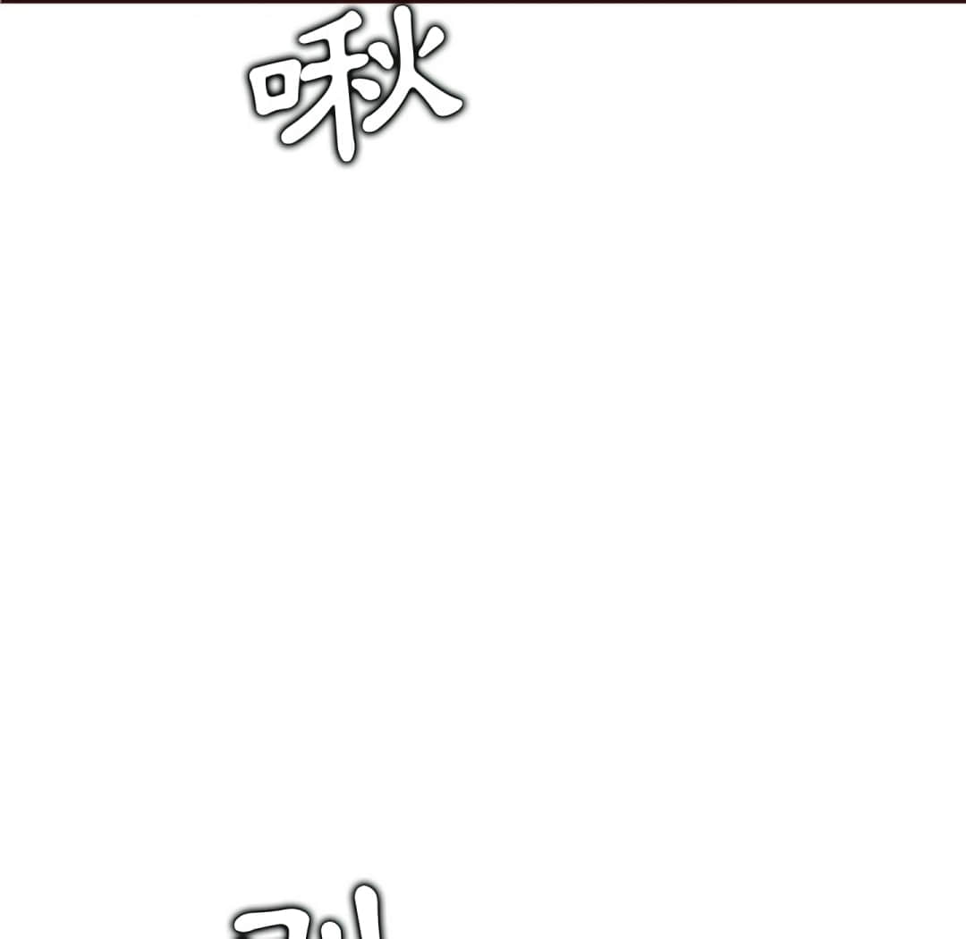 我媽是女大生 第61章 第119页