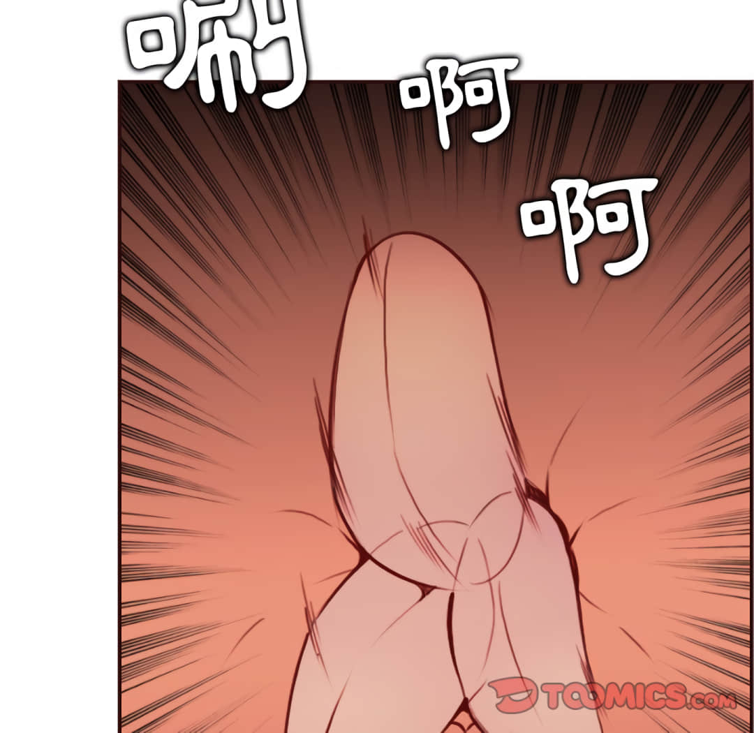 我媽是女大生 第61章 第120页