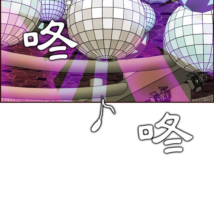 我媽是女大生 第62章 第5页