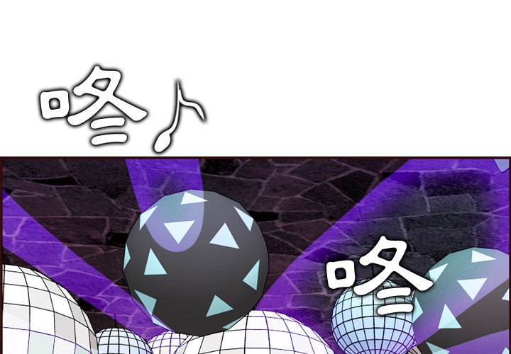我媽是女大生 第62章 第4页