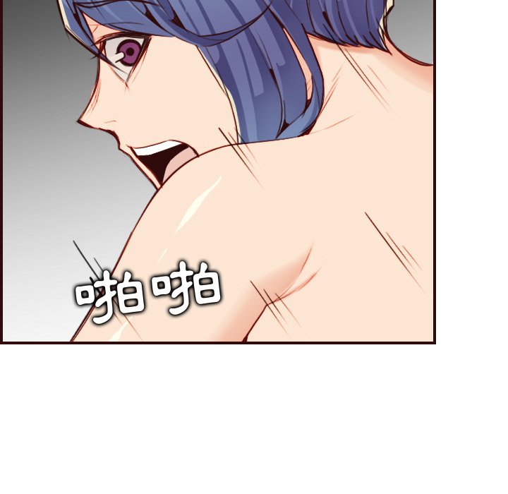我媽是女大生 第62章 第70页