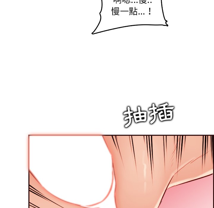 我媽是女大生 第62章 第50页