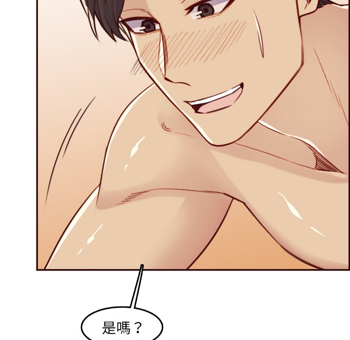 我媽是女大生 第62章 第30页