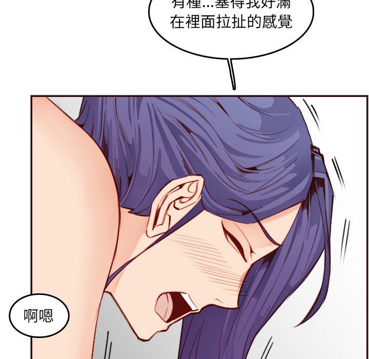 我媽是女大生 第62章 第58页