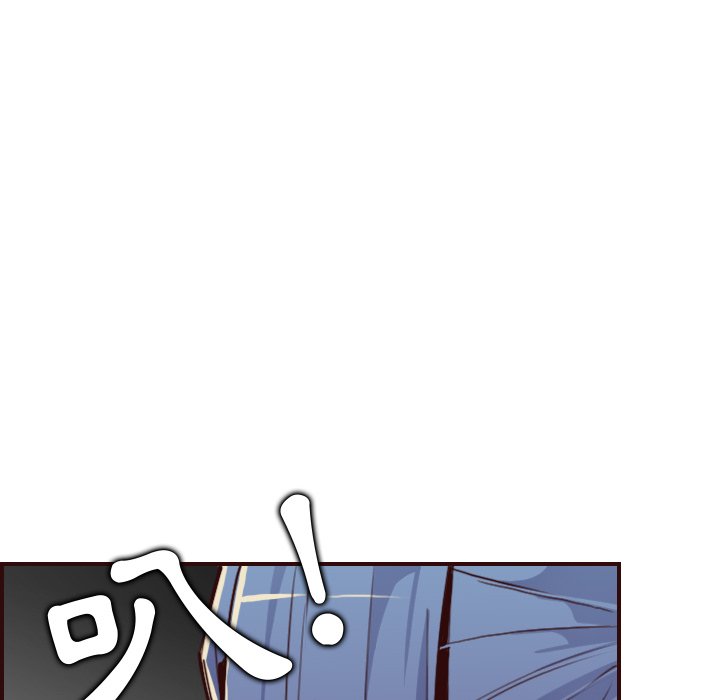我媽是女大生 第62章 第118页