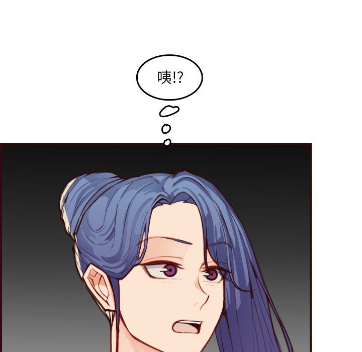 我媽是女大生 第62章 第108页