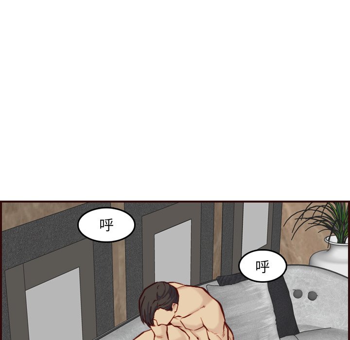 我媽是女大生 第62章 第88页