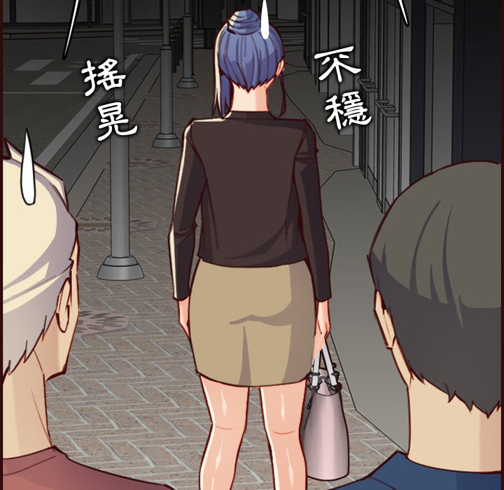 我媽是女大生 第62章 第100页