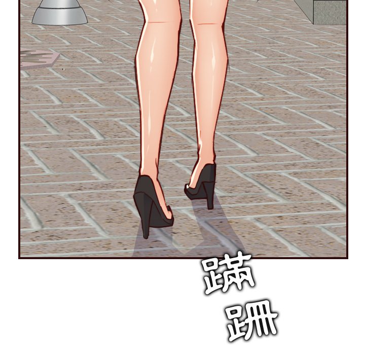 我媽是女大生 第62章 第93页