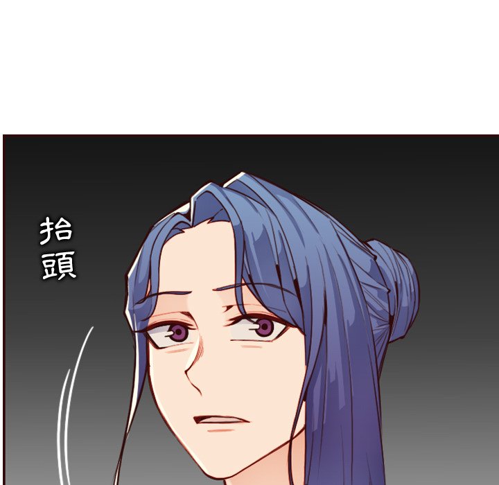 我媽是女大生 第62章 第96页
