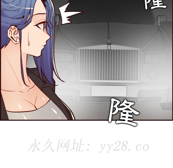 我媽是女大生 第62章 第95页