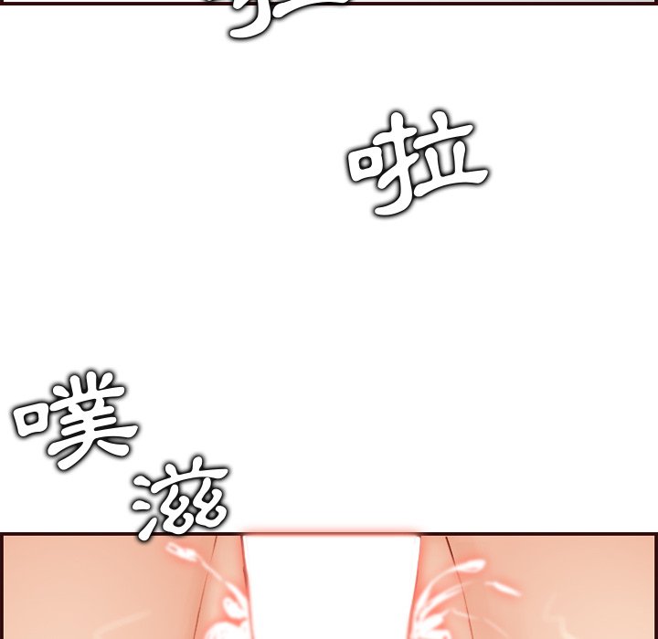 我媽是女大生 第62章 第84页