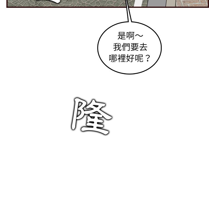 我媽是女大生 第63章 第24页