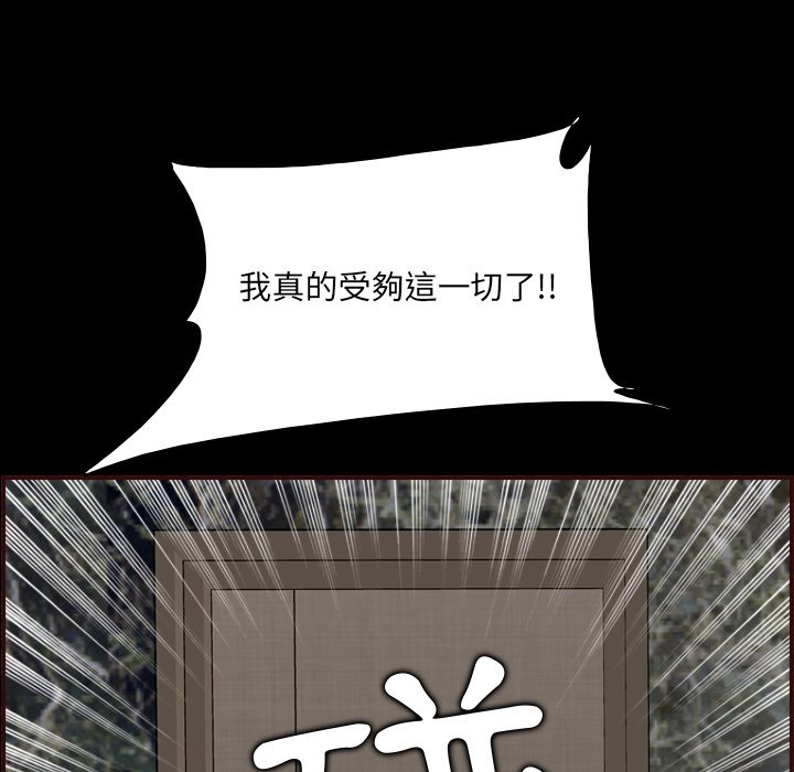 我媽是女大生 第63章 第50页