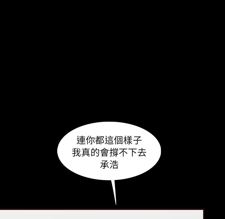 我媽是女大生 第63章 第40页