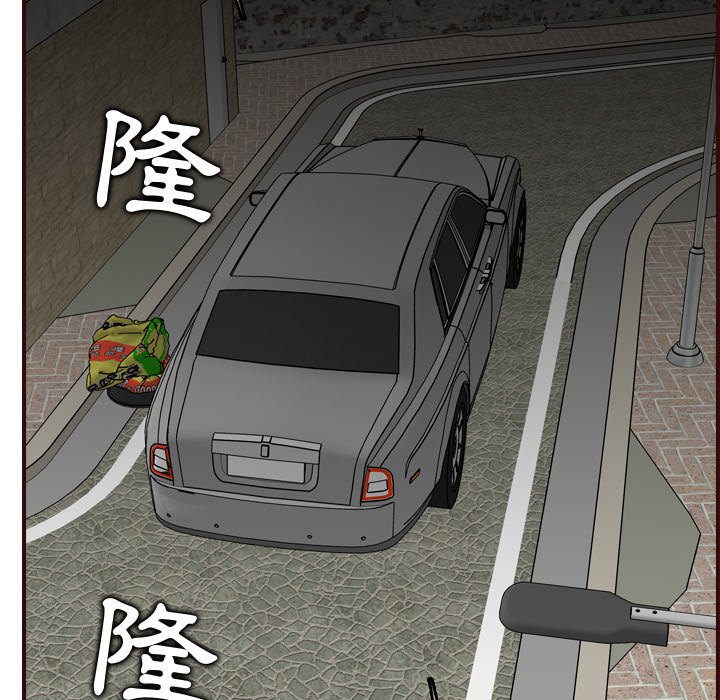 我媽是女大生 第63章 第23页