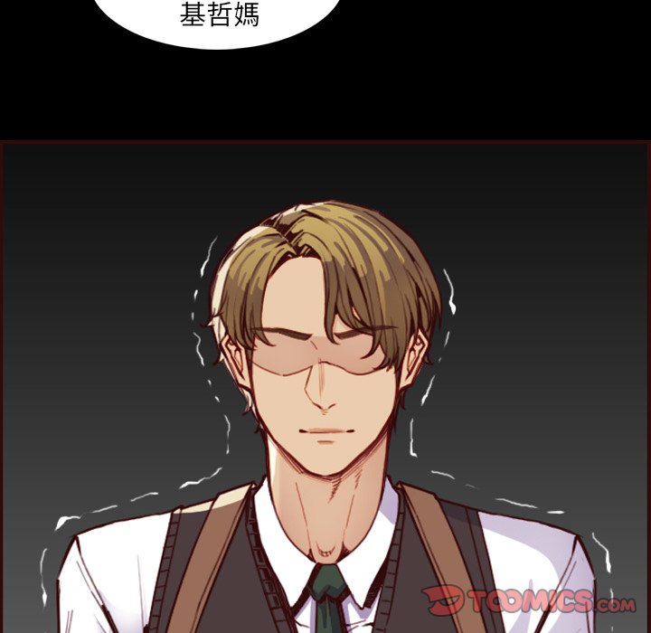 我媽是女大生 第63章 第45页