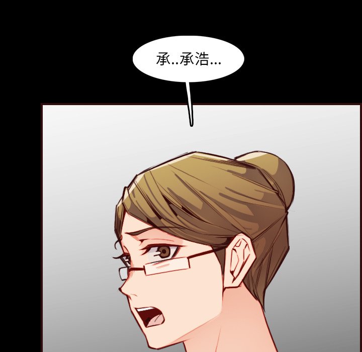 我媽是女大生 第63章 第55页