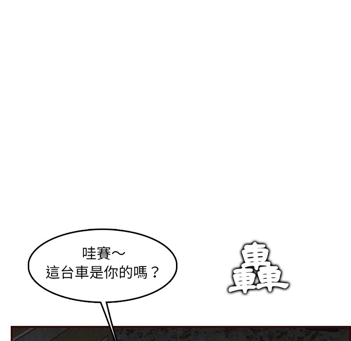 我媽是女大生 第63章 第22页