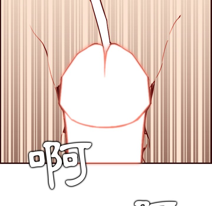 我媽是女大生 第63章 第104页