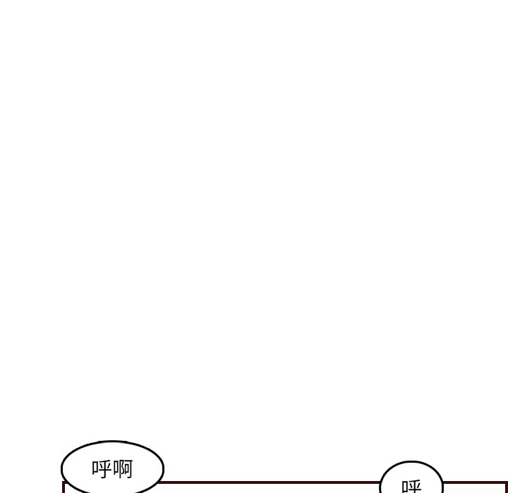 我媽是女大生 第63章 第88页