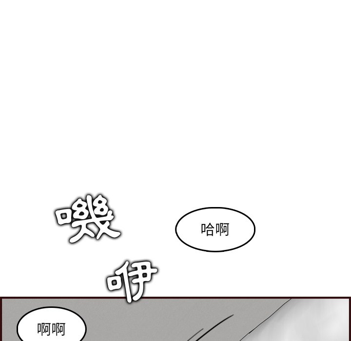我媽是女大生 第63章 第84页