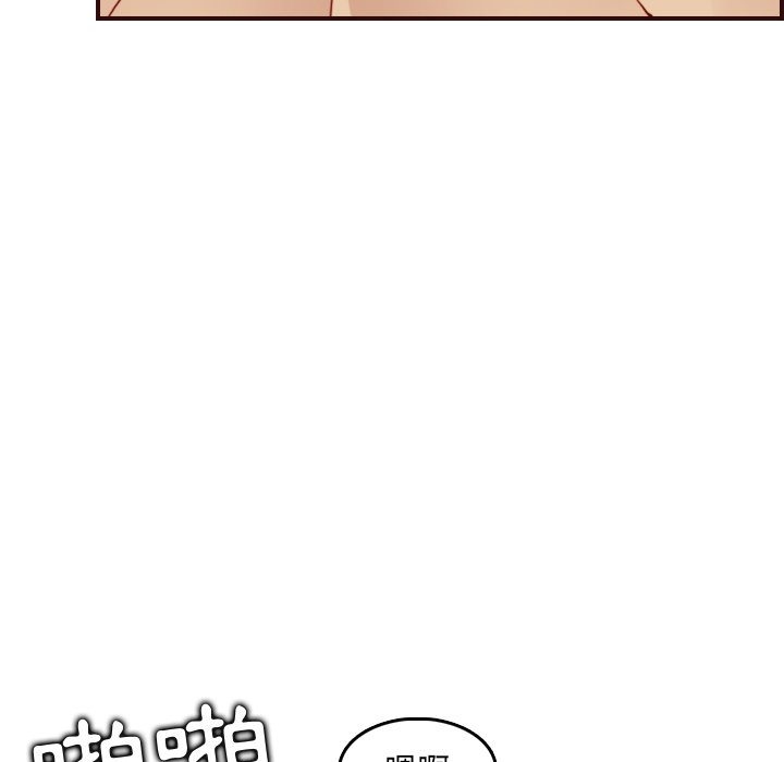 我媽是女大生 第63章 第90页