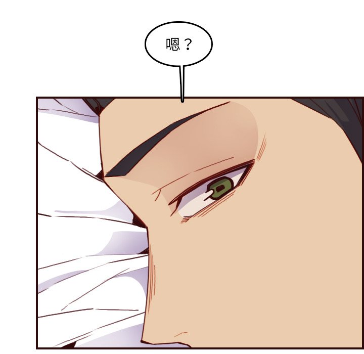 我媽是女大生 第63章 第111页