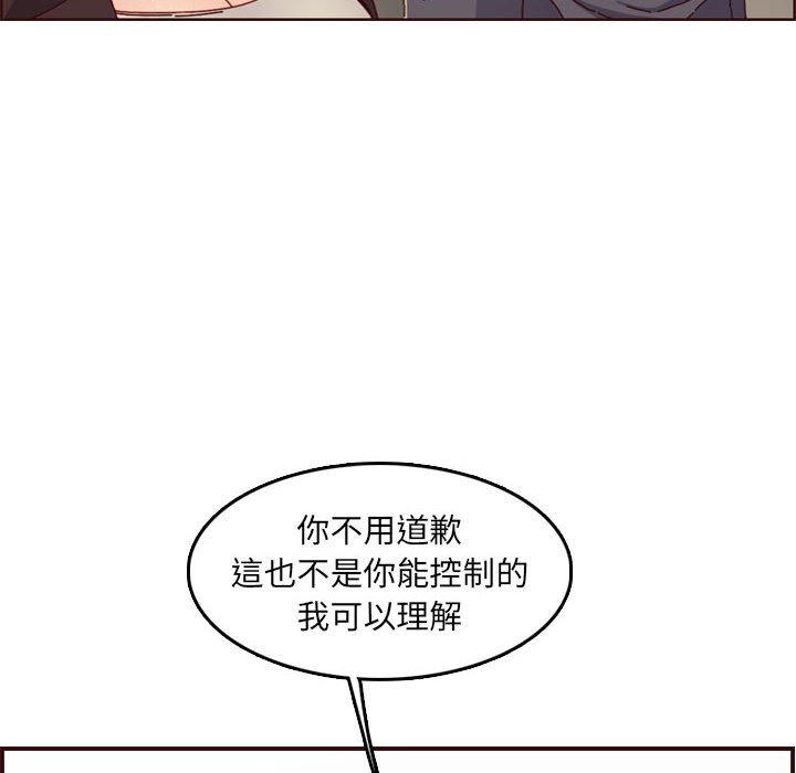 我媽是女大生 第64章 第31页