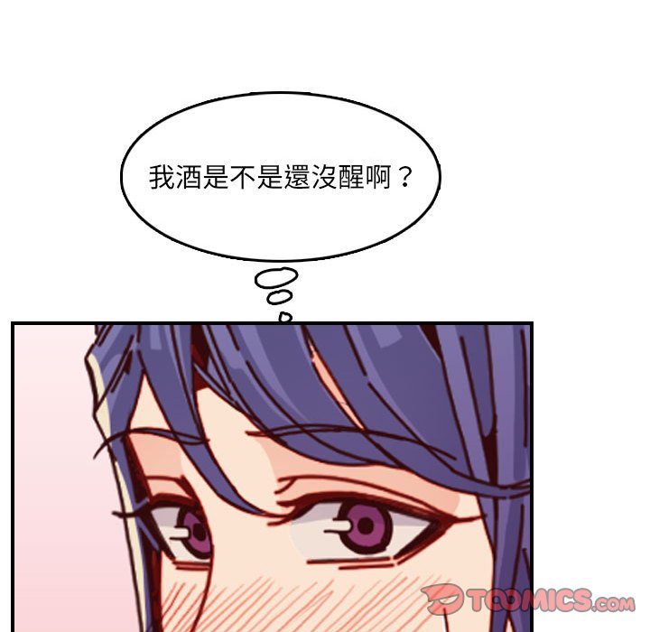 我媽是女大生 第64章 第63页