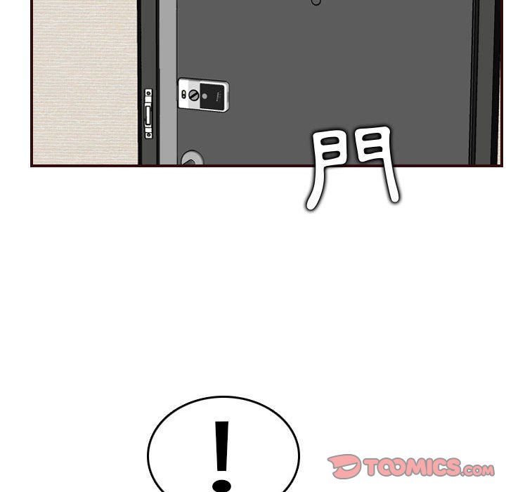 我媽是女大生 第64章 第121页