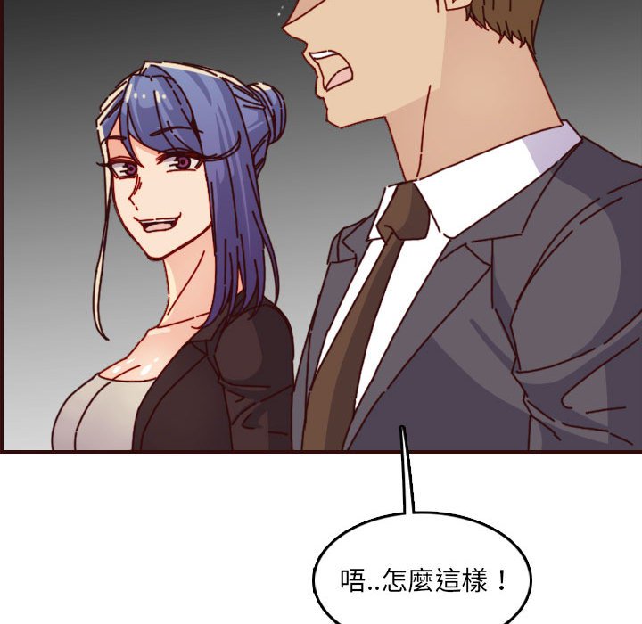 我媽是女大生 第64章 第92页
