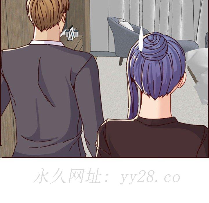 我媽是女大生 第64章 第124页