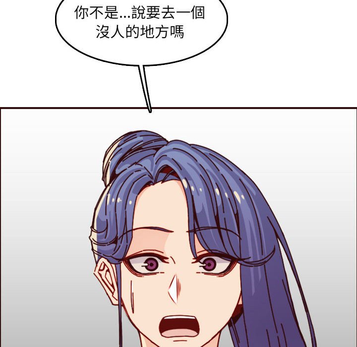 我媽是女大生 第64章 第102页