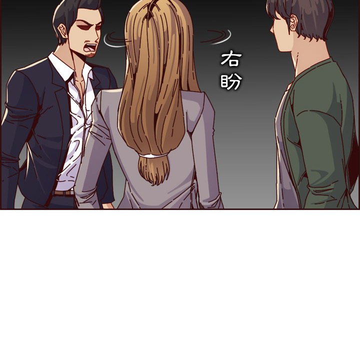 我媽是女大生 第64章 第20页