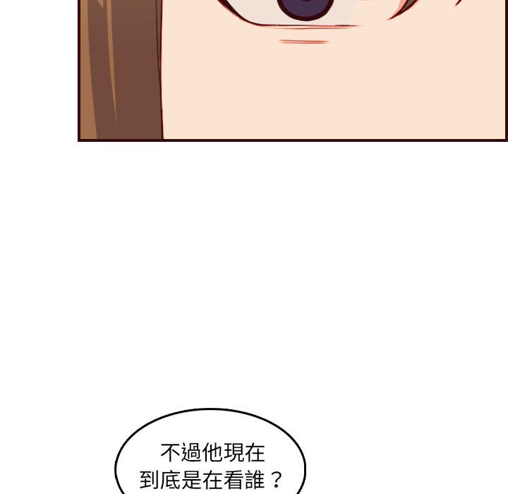 我媽是女大生 第64章 第13页