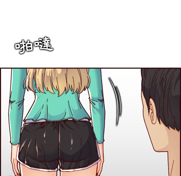 我媽是女大生 第70章 第80页