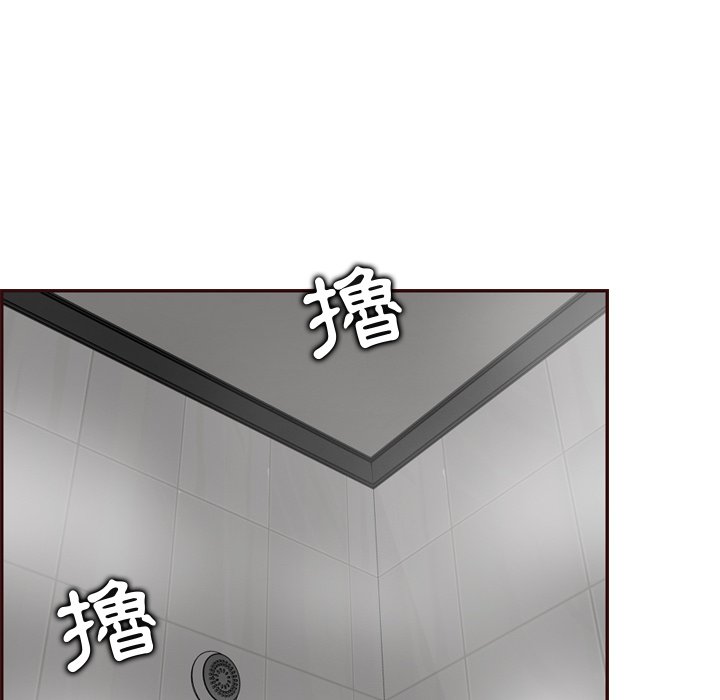 我媽是女大生 第70章 第83页