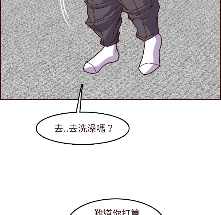 我媽是女大生 第70章 第47页