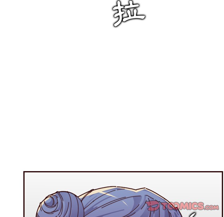 我媽是女大生 第70章 第50页