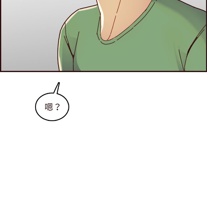 我媽是女大生 第70章 第92页