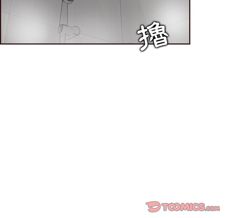 我媽是女大生 第70章 第41页