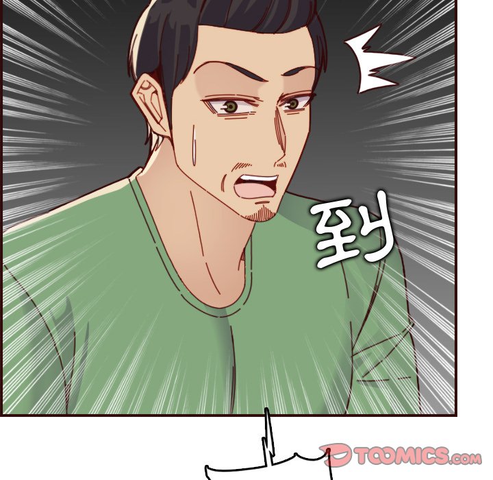 我媽是女大生 第70章 第79页
