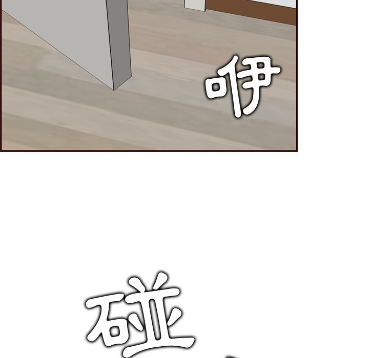 我媽是女大生 第70章 第90页
