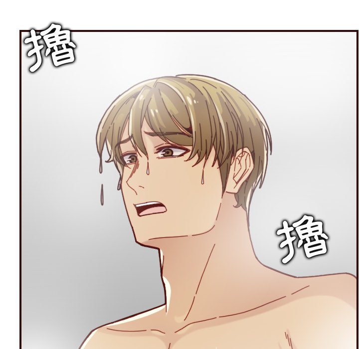 我媽是女大生 第70章 第97页