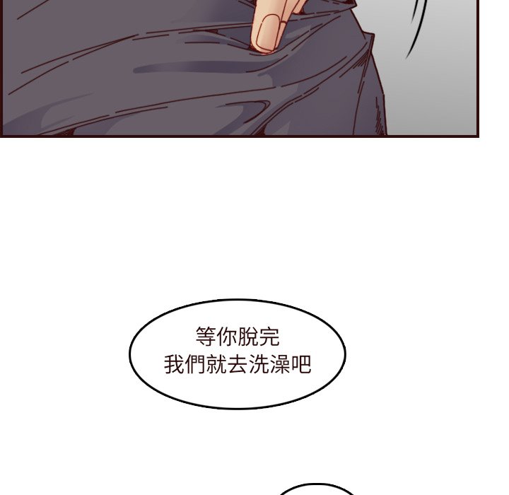 我媽是女大生 第70章 第57页