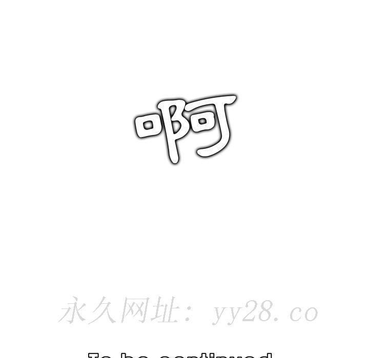 我媽是女大生 第70章 第125页