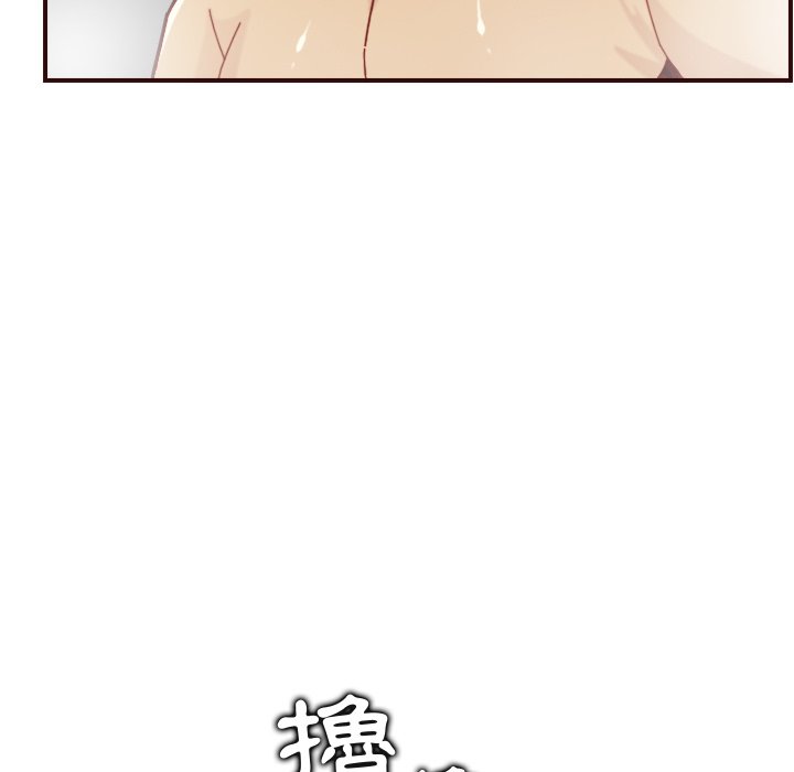 我媽是女大生 第70章 第98页