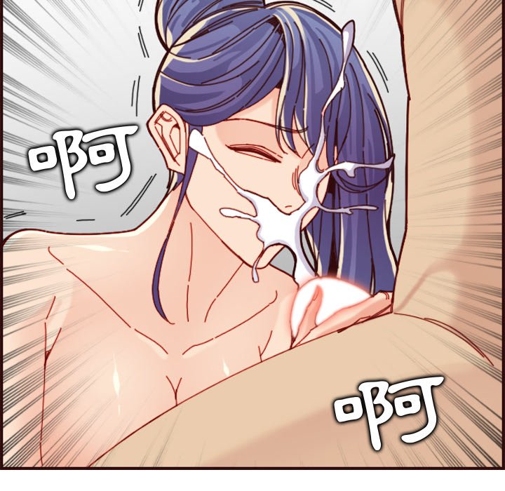 我媽是女大生 第70章 第124页