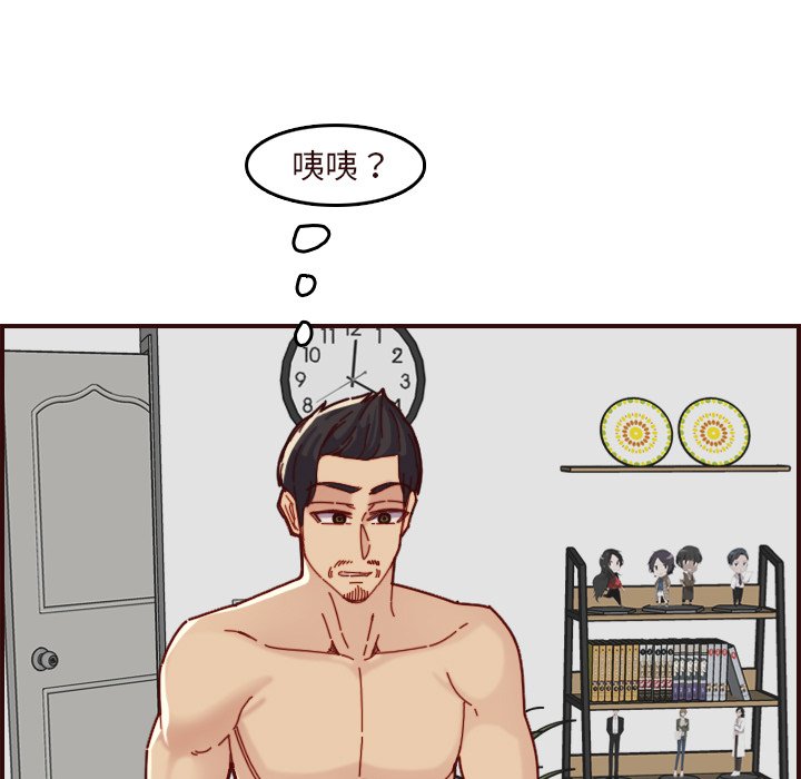 我媽是女大生 第70章 第17页